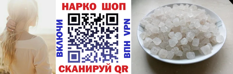 Купить закладку Марихуана  КОКАИН  Амфетамин  Мефедрон  A PVP  Гай