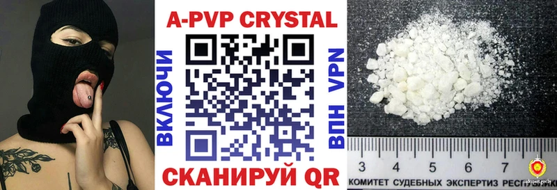 Alfa_PVP VHQ  Купить где  Гай 