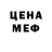 Амфетамин VHQ Vika Dolbe