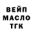 Дистиллят ТГК гашишное масло Hikaru WDM