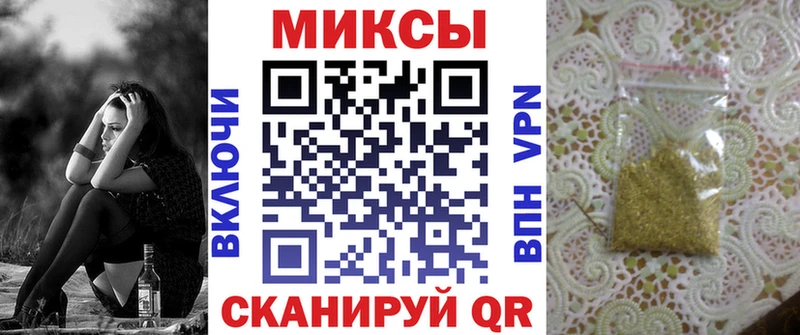 Бутират BDO  Купить  Гай 