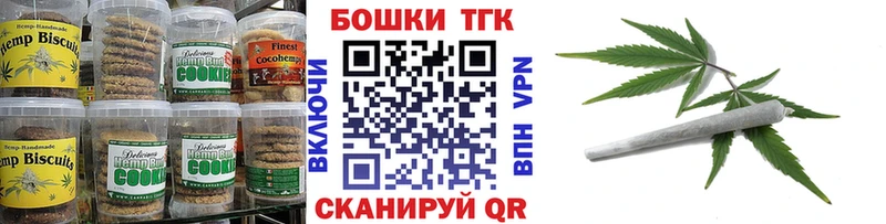 Купить  Гай  Еда ТГК марихуана 