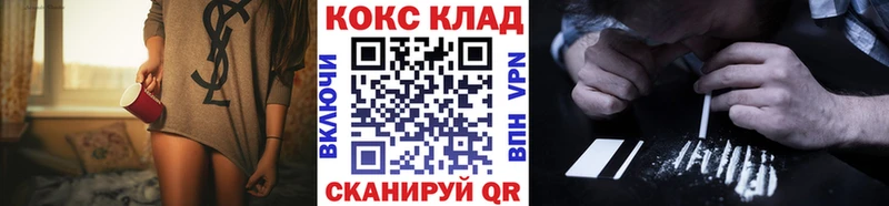 Кокаин FishScale  Купить где  Гай 