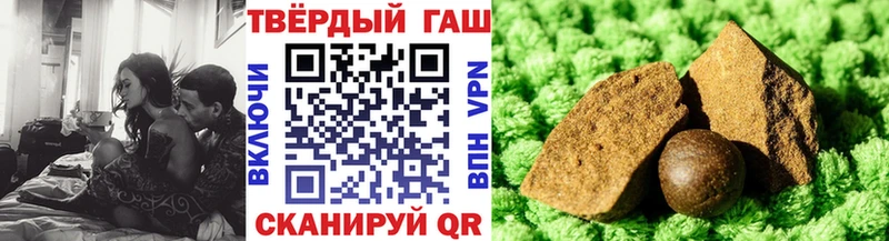 Купить  Гай  ГАШИШ Ice-O-Lator 