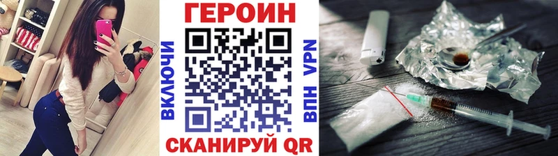 Купить закладки  Гай  ГЕРОИН Афган 