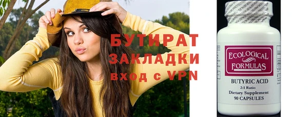 крисы Богородицк