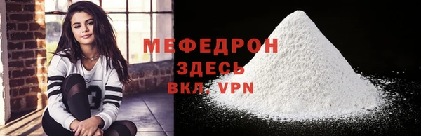 крисы Богородицк