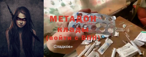 стаф Богородск