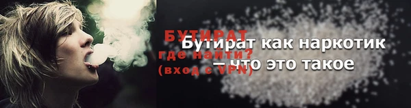 стаф Богородск