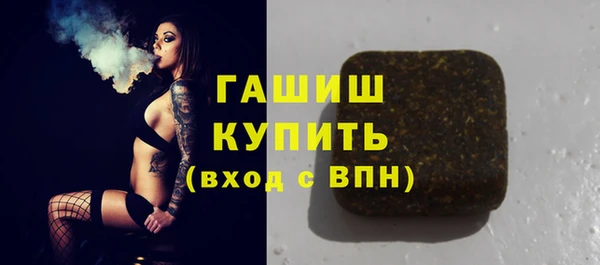 стаф Богородск