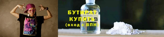 крисы Богородицк