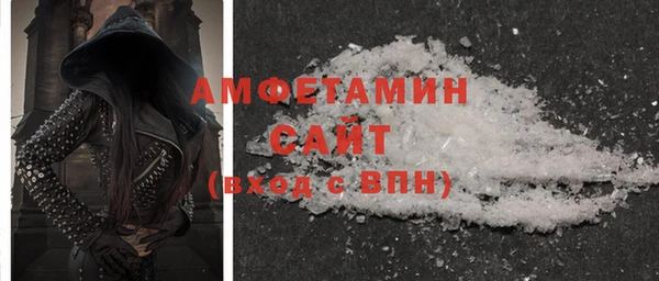 стаф Богородск