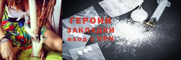крисы Богородицк