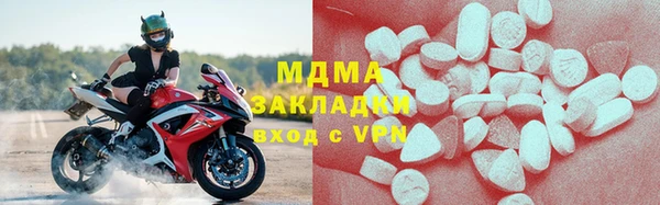 стаф Богородск