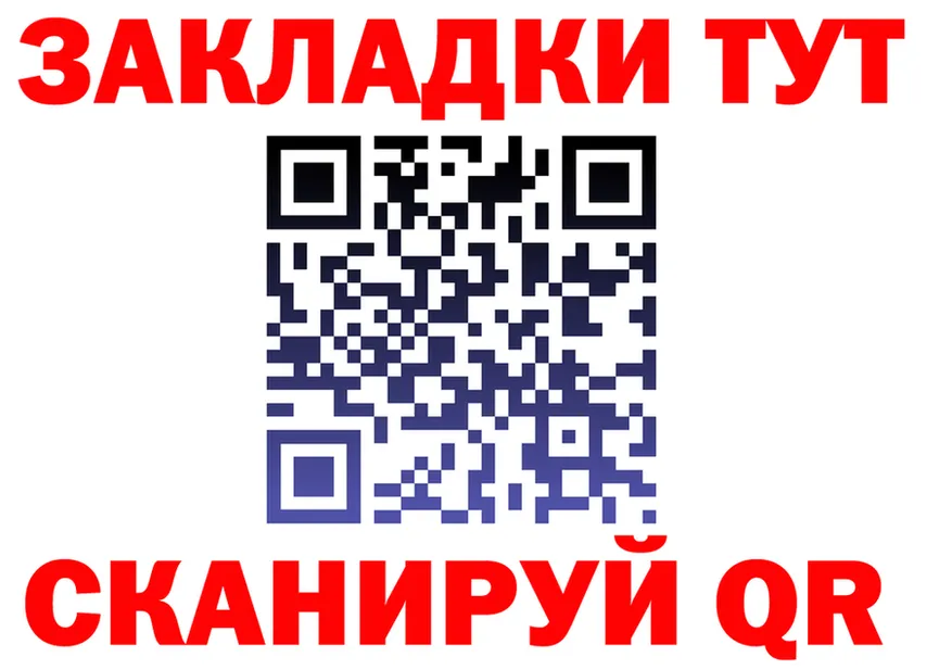 ТГК вейп зеркало площадка MEGA Гай