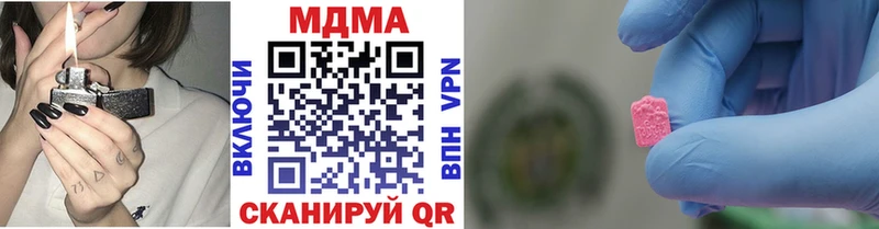 Купить где  Гай  MDMA молли 