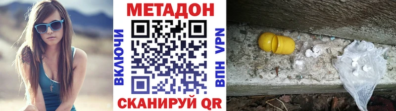 МЕТАДОН мёд Купить где Гай