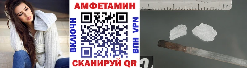 Купить закладки  Гай  Первитин витя 