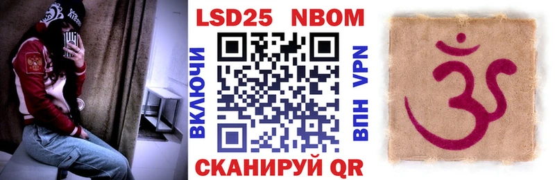 Наркотические марки 1,8мг  Купить  Гай 