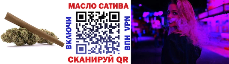 Купить  Гай  ТГК вейп с тгк 